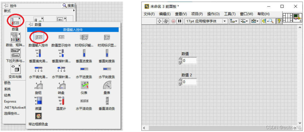 labview调用opencv报错 labview openg说明_经验分享_08