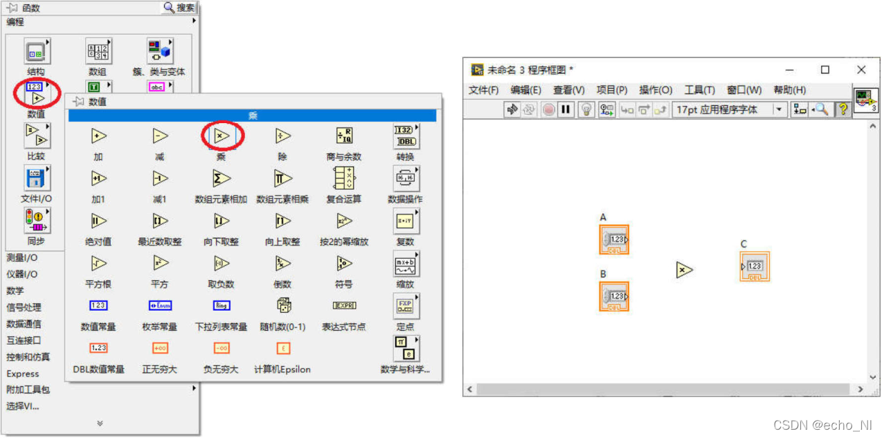 labview调用opencv报错 labview openg说明_执行顺序_11