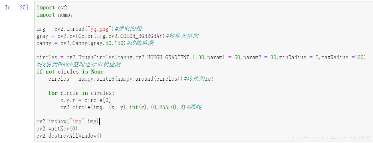 opencv霍夫变换校正 霍夫变换参数_霍夫变换_03