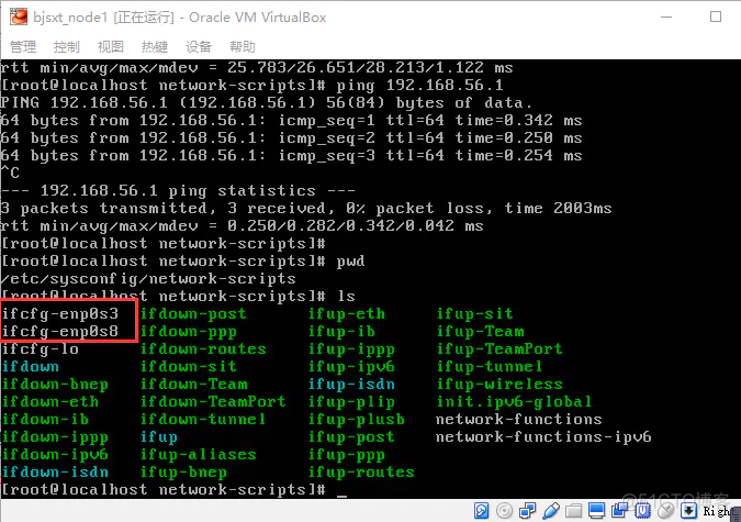 Centos7单网卡带VLAN多IP配置 centos7多网卡网络配置_外网_03