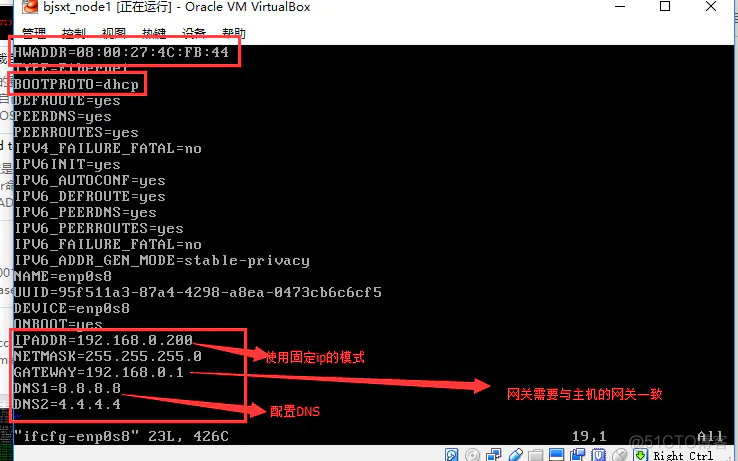 Centos7单网卡带VLAN多IP配置 centos7多网卡网络配置_配置文件_09