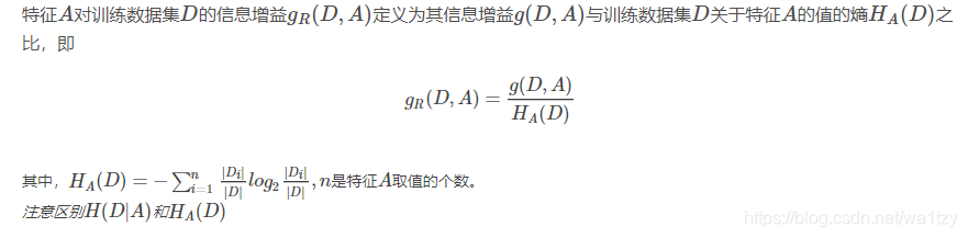 决策树回归 和 随机森林 决策树和回归树_信息熵_08