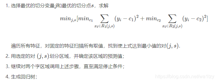 决策树回归 和 随机森林 决策树和回归树_决策树_21