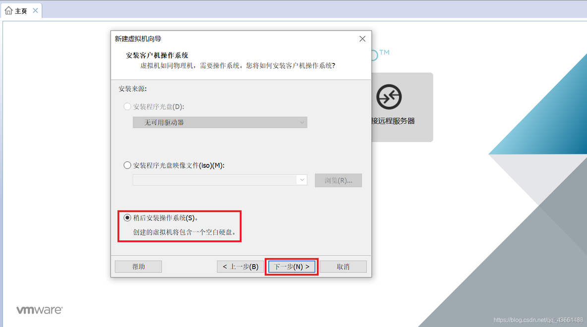 centos7架设ss5 centos7.5 ssh配置_linux_05