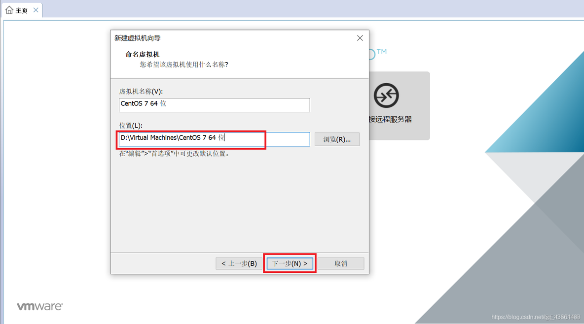 centos7架设ss5 centos7.5 ssh配置_centos7架设ss5_07