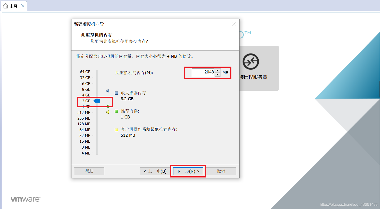 centos7架设ss5 centos7.5 ssh配置_centos7架设ss5_09