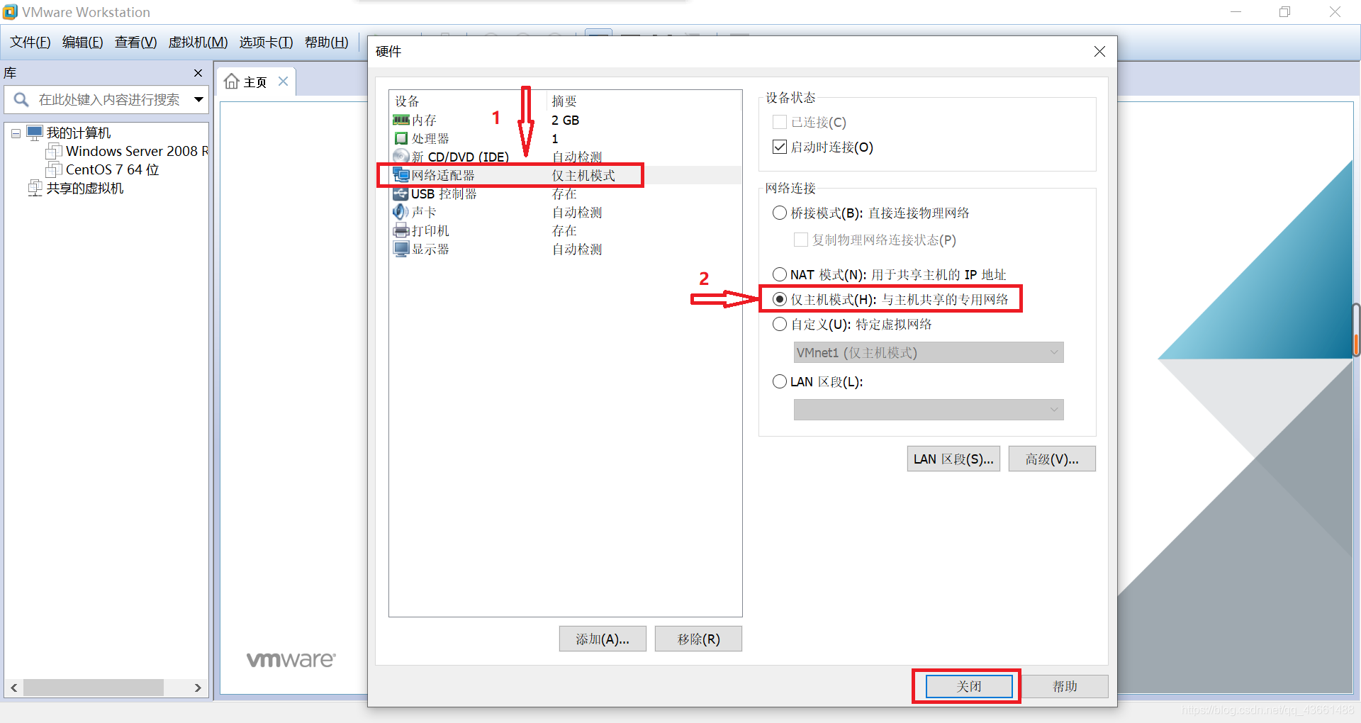 centos7架设ss5 centos7.5 ssh配置_IP_17