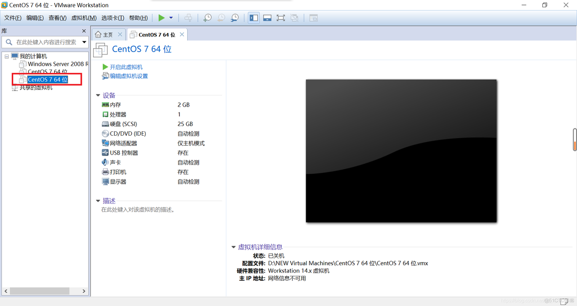 centos7架设ss5 centos7.5 ssh配置_IP_19