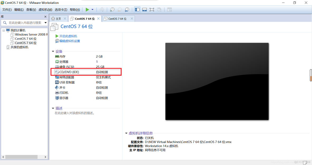 centos7架设ss5 centos7.5 ssh配置_centos7架设ss5_20