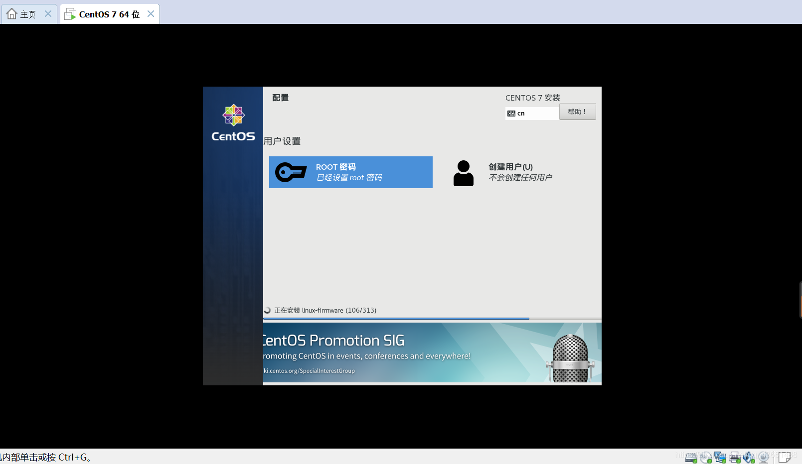 centos7架设ss5 centos7.5 ssh配置_IP_31