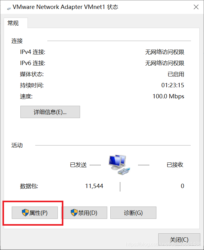 centos7架设ss5 centos7.5 ssh配置_IP_47