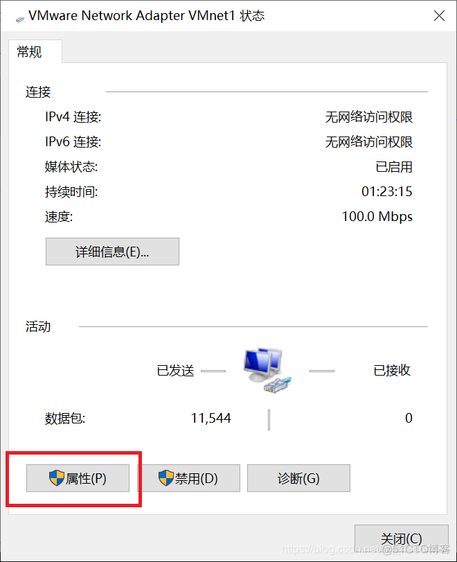 centos7架设ss5 centos7.5 ssh配置_centos7架设ss5_47