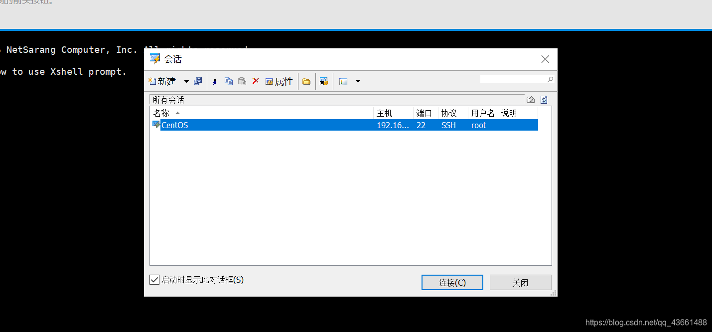 centos7架设ss5 centos7.5 ssh配置_IP_59