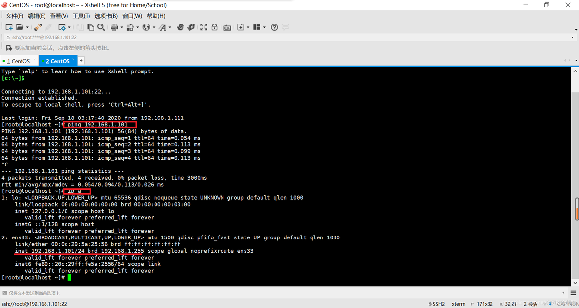 centos7架设ss5 centos7.5 ssh配置_centos7架设ss5_61