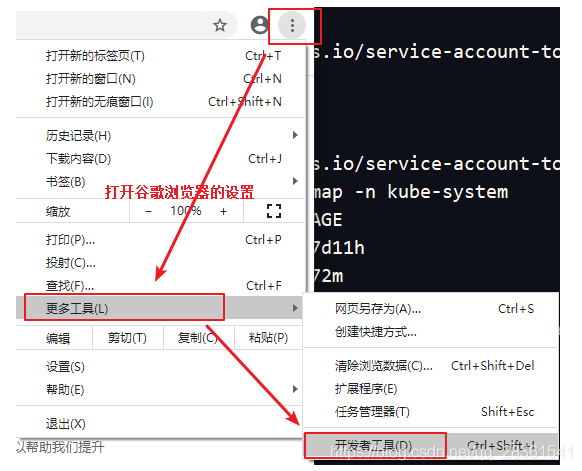 k8s部署flink operator k8s部署web应用_k8s部署flink operator_07