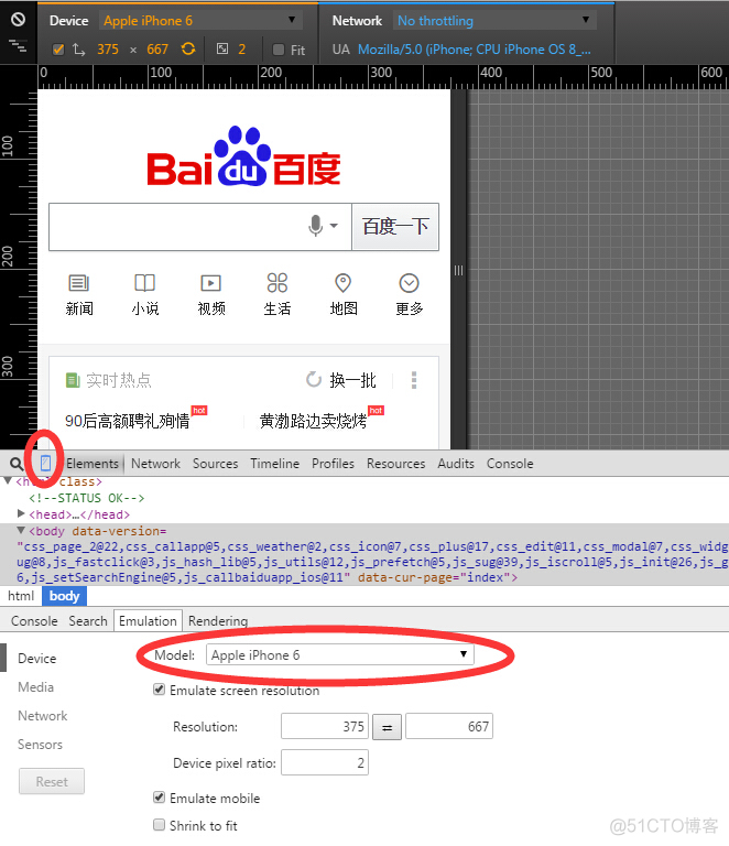 nginx判断移动端还是PC端 nginx 判断移动端_nginx判断移动端还是PC端_02