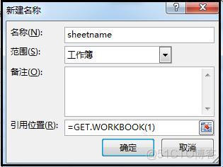 easyexcel 获取当前getWriteSheetHolder 获取当前工作表名称_瞎折腾_02