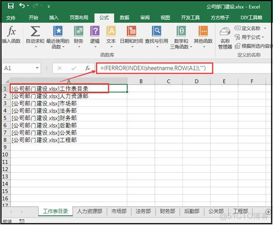 easyexcel 获取当前getWriteSheetHolder 获取当前工作表名称_Excel技巧_03