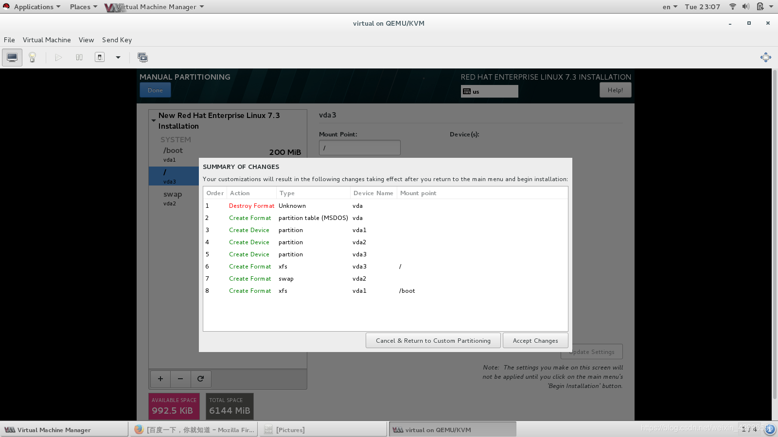 qcow2镜像 iso qcow2镜像安装虚拟机_desktop_22