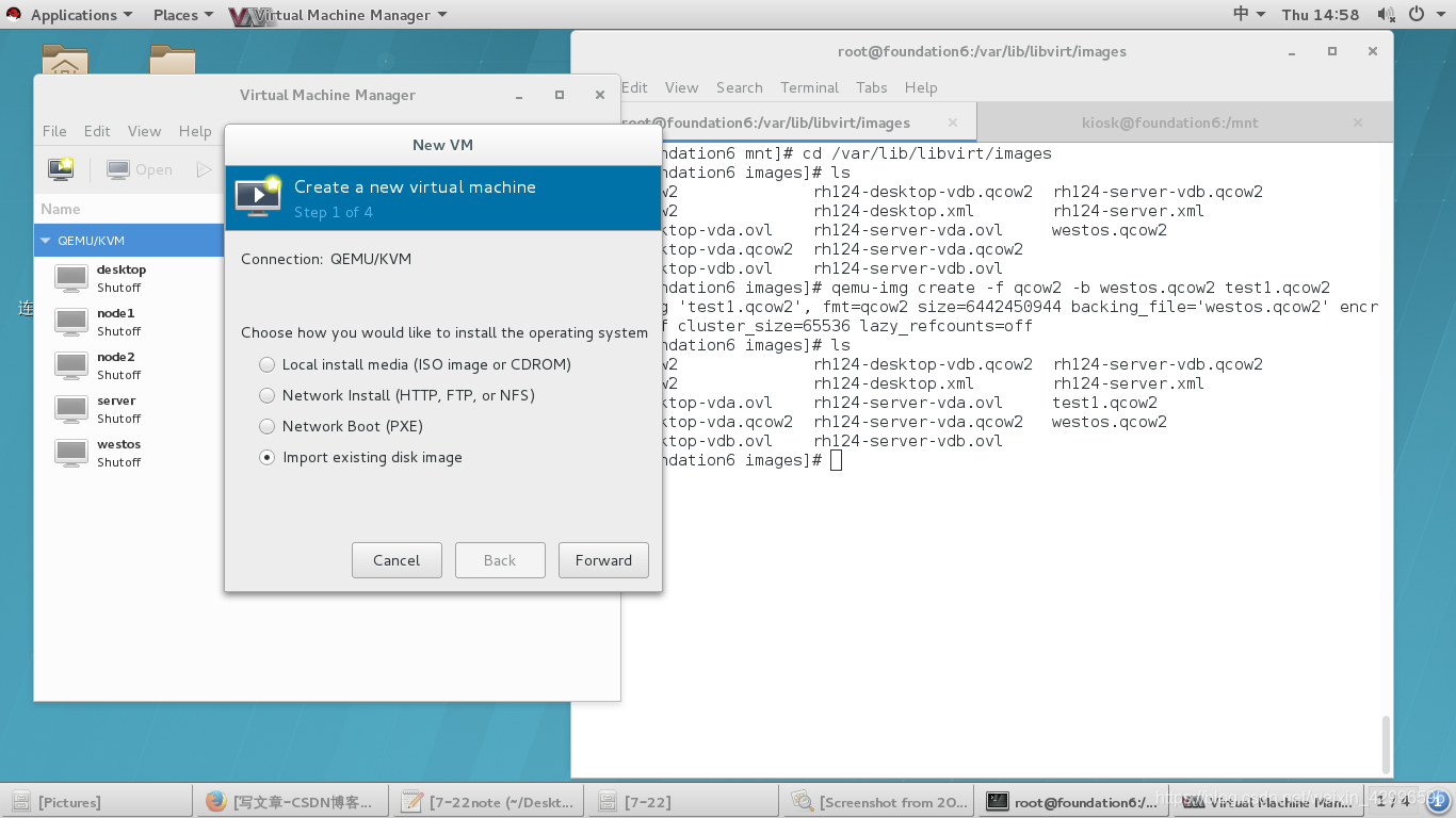 qcow2镜像 iso qcow2镜像安装虚拟机_自动安装_53