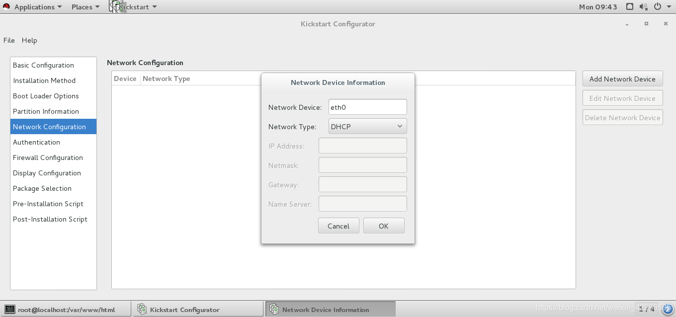 qcow2镜像 iso qcow2镜像安装虚拟机_xml_68