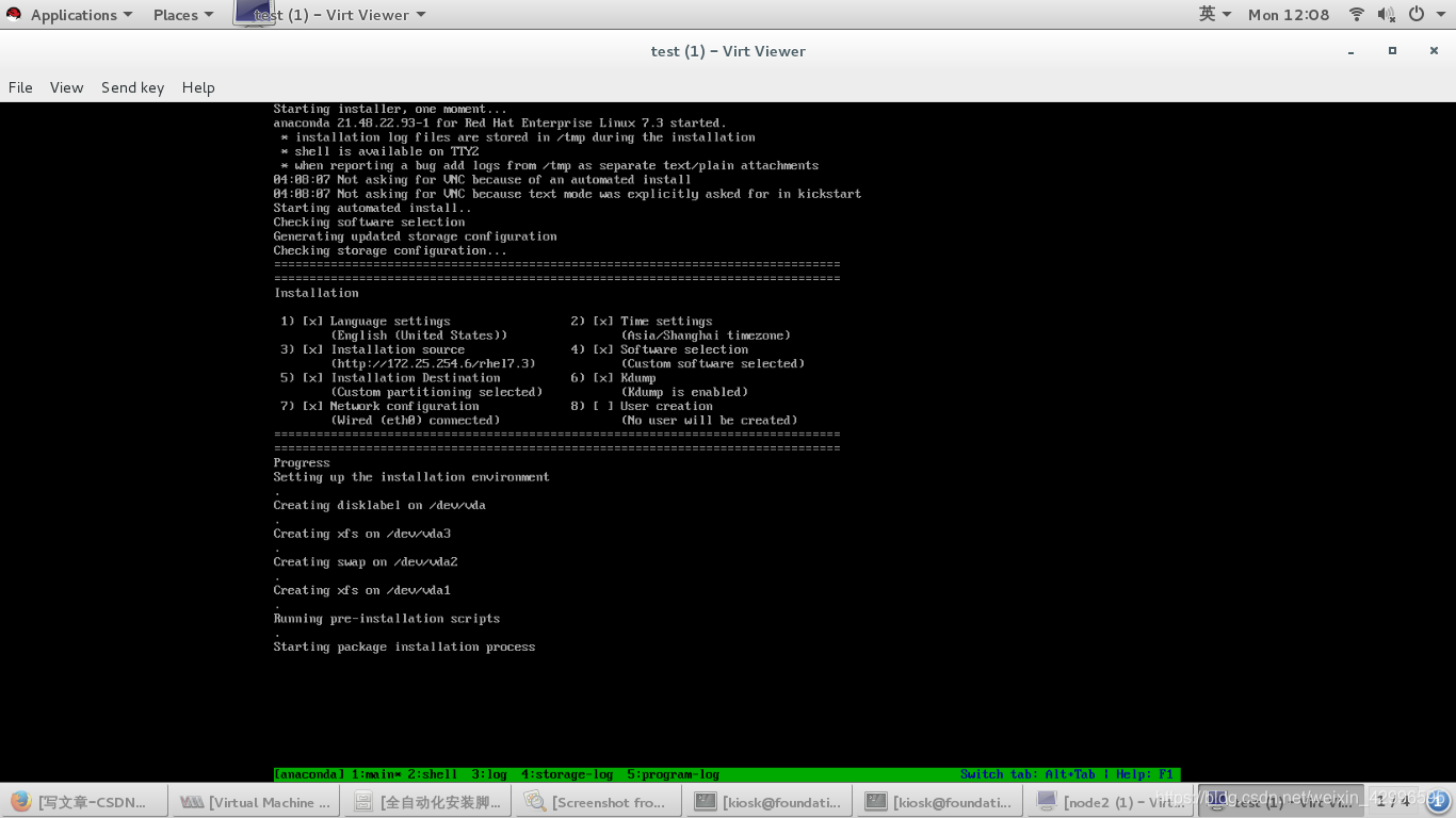 qcow2镜像 iso qcow2镜像安装虚拟机_自动安装_87