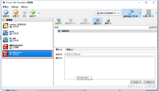 centos 7安装rz CentOS 7安装VirtualBox7.0教程_CentOS_13