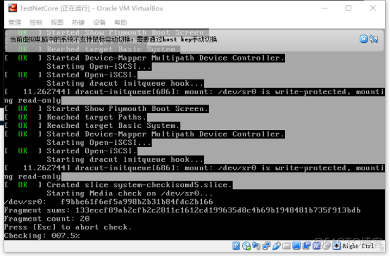 centos 7安装rz CentOS 7安装VirtualBox7.0教程_CentOS_19