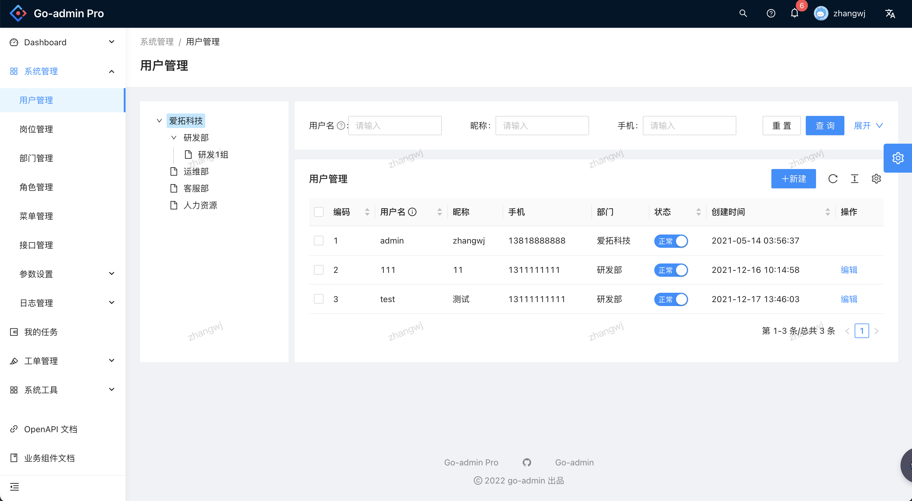 ant design pro启用mock ant design pro admin_typescript_03