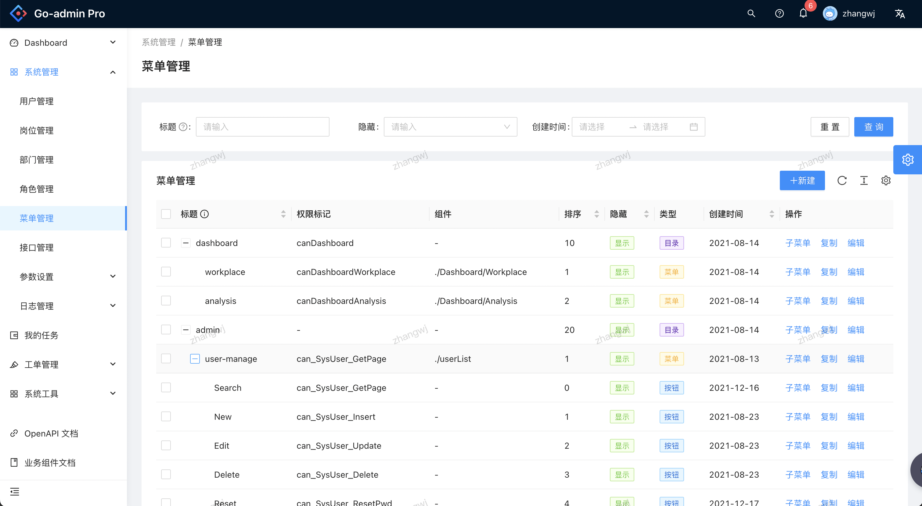 ant design pro启用mock ant design pro admin_react.js_05