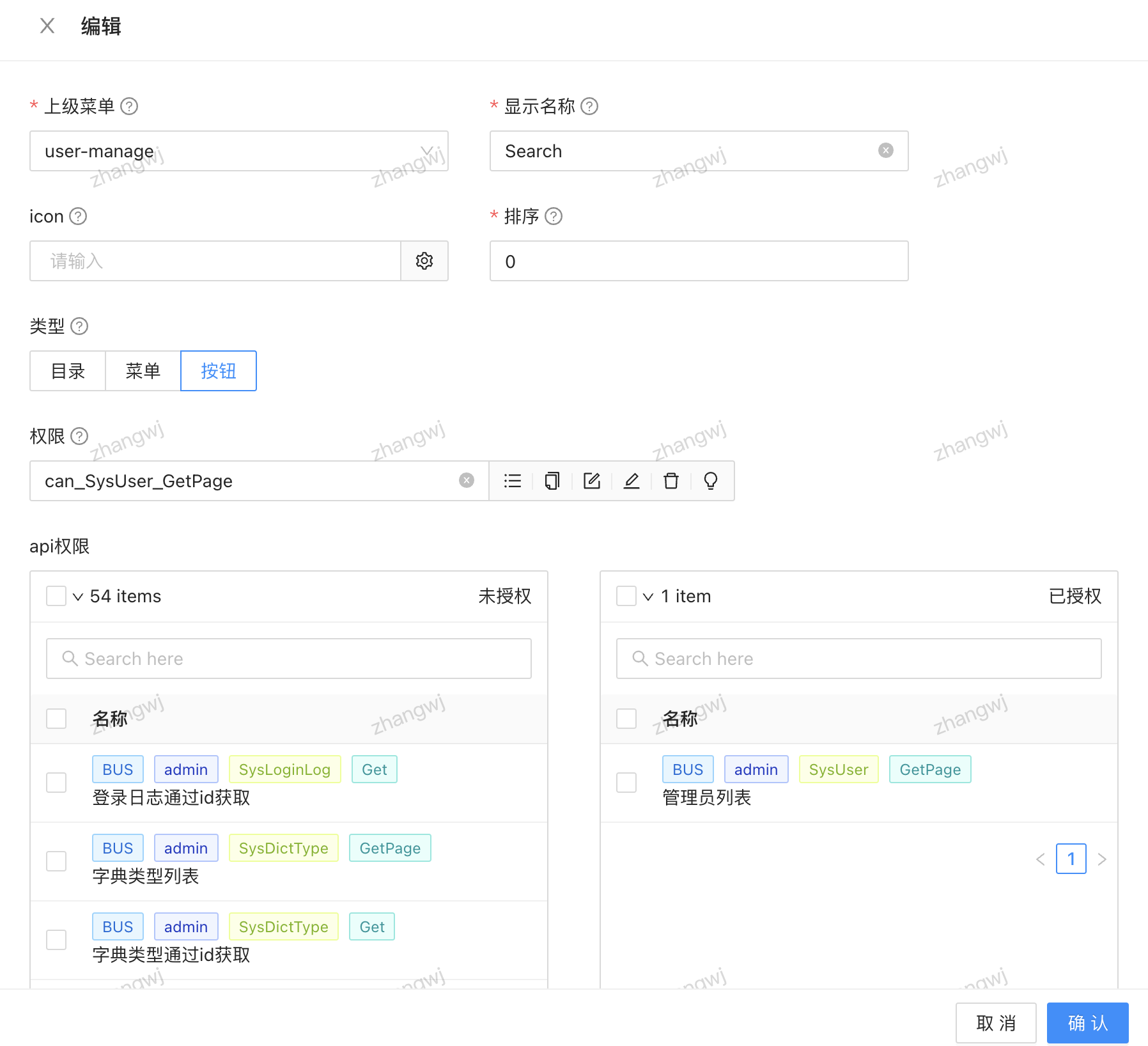 ant design pro启用mock ant design pro admin_前端_07