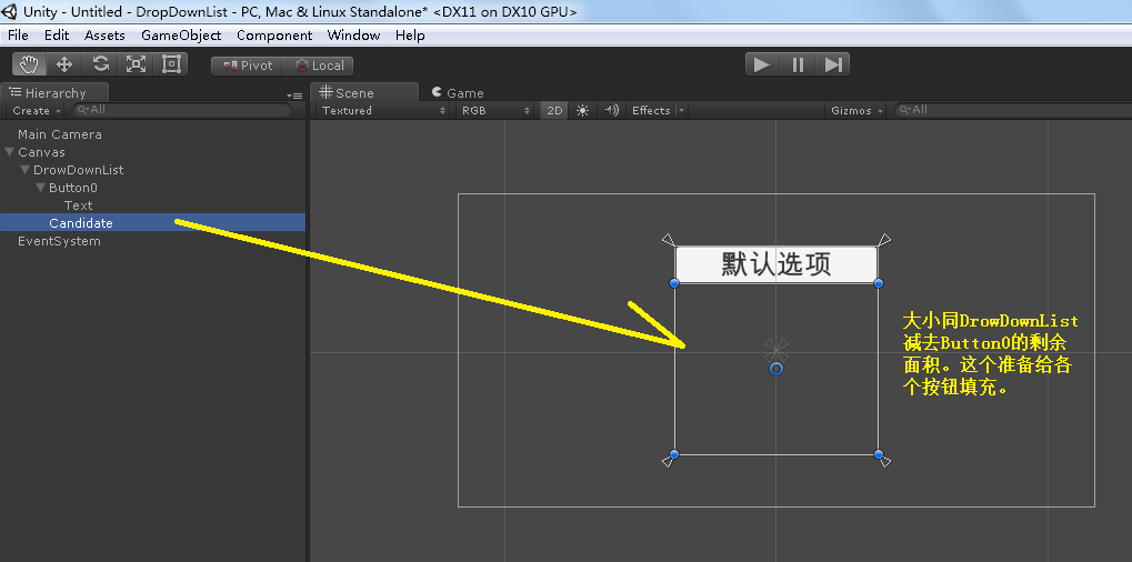 Unity下拉菜单选项代码动态切换选项 unity制作下拉列表,Unity下拉菜单选项代码动态切换选项 unity制作下拉列表_UGUI_05,第5张