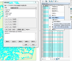 invest模型 invest模型怎么用_数据_13