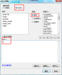 invest模型 invest模型怎么用_栅格_14