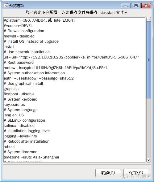 自动化运维平台开发 自动化运维项目实战_json_14