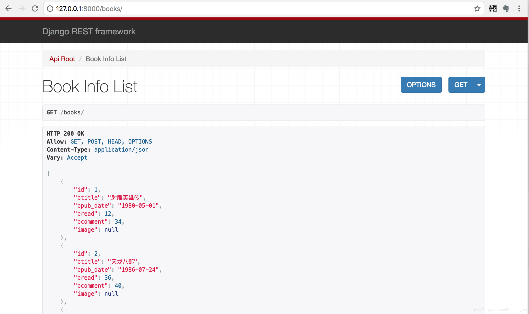 django 调用 restful django rest framework教程_数据库_09