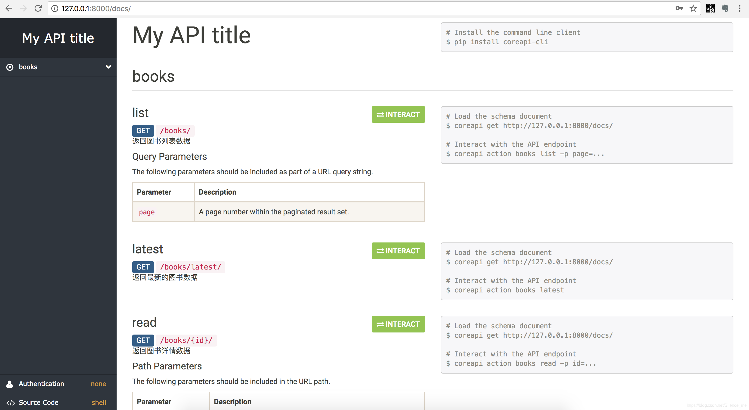 django 调用 restful django rest framework教程_python_41