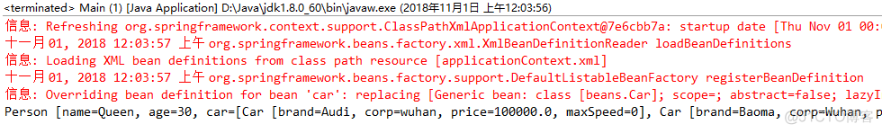 spring yaml配置beannamegenerator spring如何配置bean_spring_10