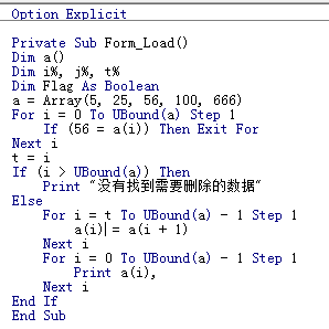 vb 数组 remove VB 数组的大小_数据_04