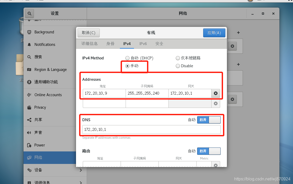 linux LXD 容器 安装 桌面 linux7.6安装图形界面,linux LXD 容器 安装 桌面 linux7.6安装图形界面_重启_25,第25张