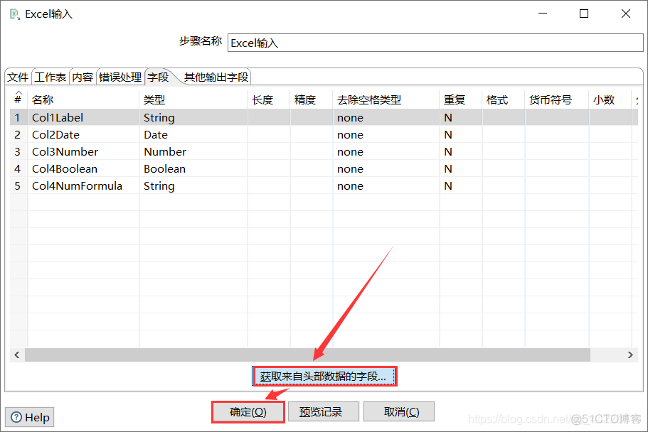 kettle 文本文件输入Accept file names 如何使用 kettle输入excel_xml_04