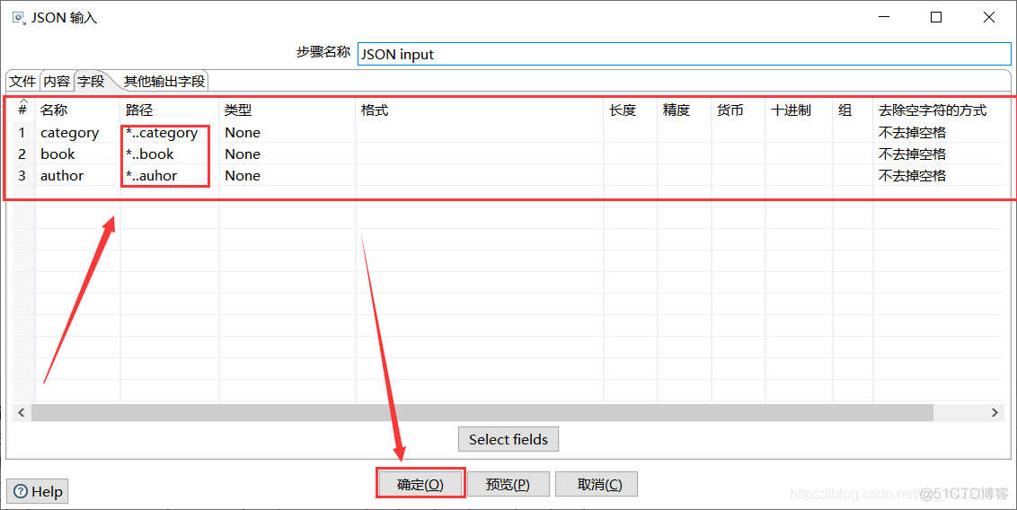 kettle 文本文件输入Accept file names 如何使用 kettle输入excel_xml_14