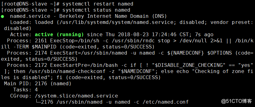 centos设置域名解析hosts centos 域名解析_awk_29