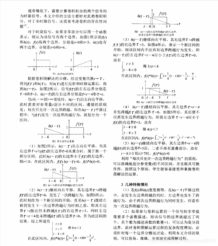 权重是卷积核嘛 卷积的权重_权重是卷积核嘛_02