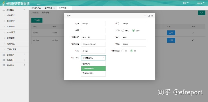 帆软11连接postgresql 帆软连接access_access简述报表的功能