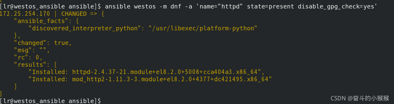 ansible dnf ansible dnf模块_删除用户_11