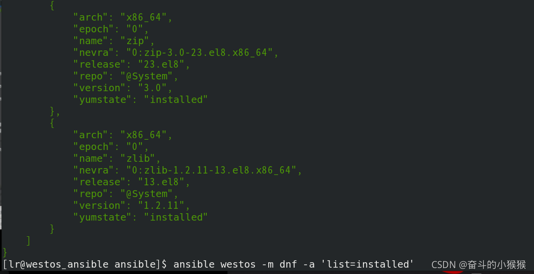 ansible dnf ansible dnf模块_删除用户_15