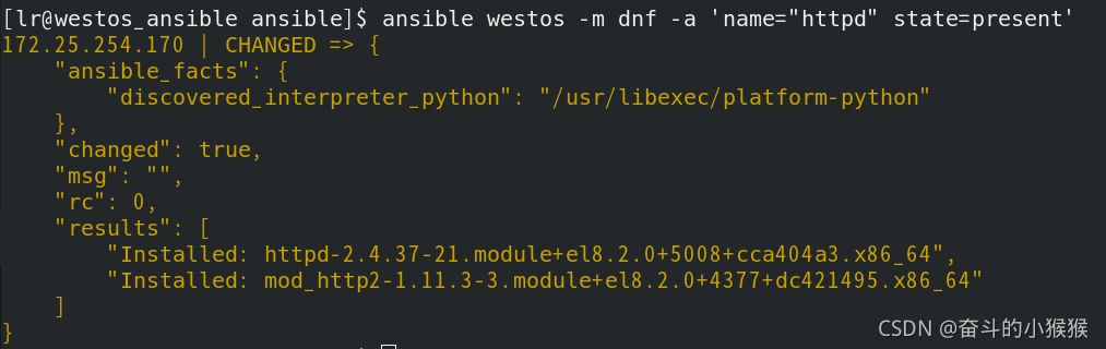 ansible dnf ansible dnf模块_运维_16