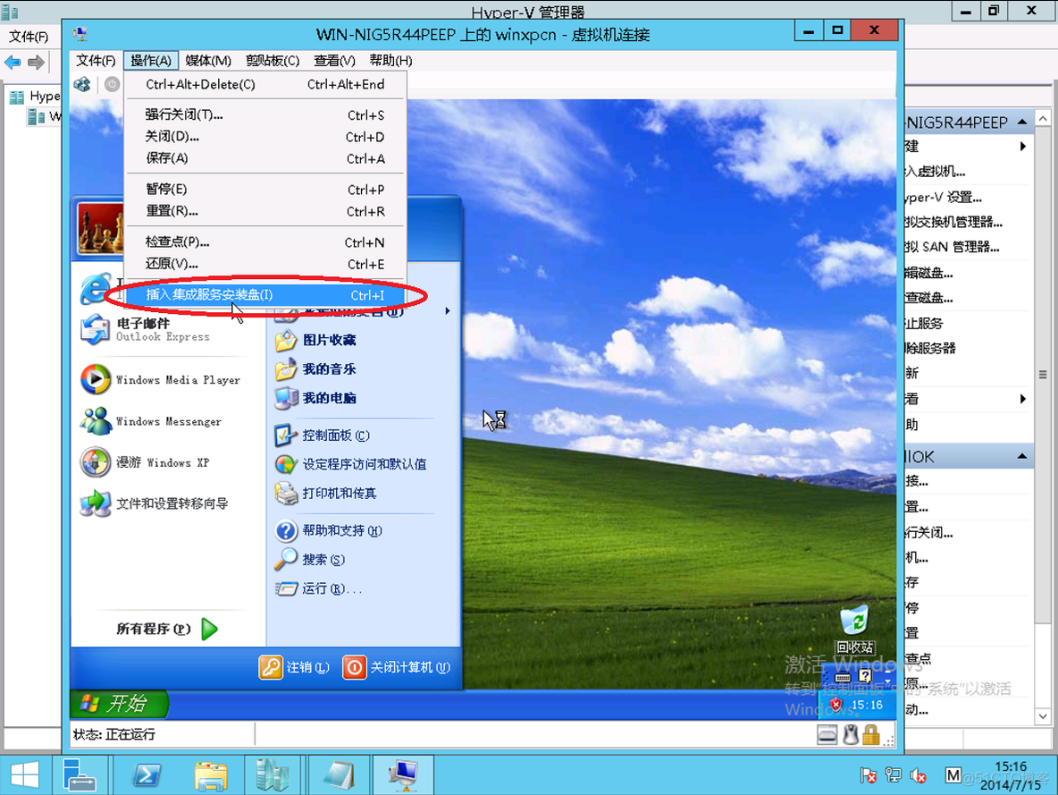 XP的镜像 windows xp镜像_操作系统