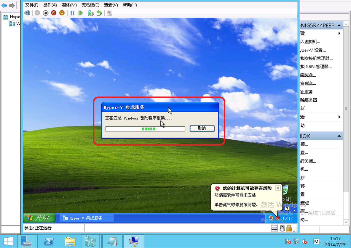 XP的镜像 windows xp镜像_Windows_02